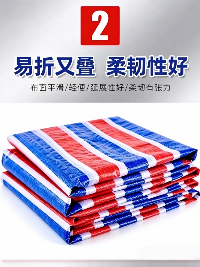 最大生产彩条布厂家