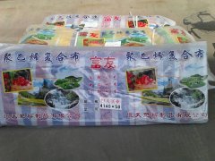 6米宽单膜彩条布多少*一米