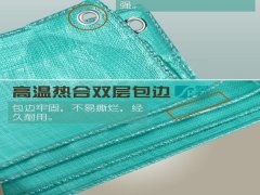 双绿防水汽车篷布